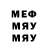 Меф VHQ # Kiruhagruha