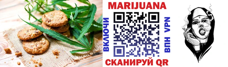 Печенье с ТГК конопля  Купить где  Курлово 