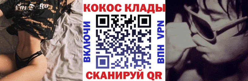 КОКАИН 97%  Купить  Курлово 