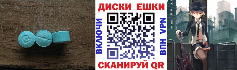 Купить  Курлово  Ecstasy бентли 