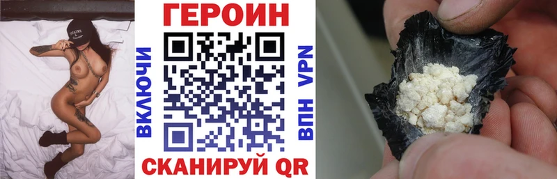 ГЕРОИН афганец  Купить где  Курлово 