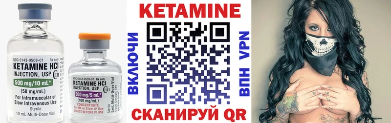 Купить  Курлово  КЕТАМИН ketamine 