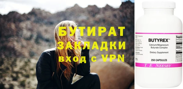 меф VHQ Верея