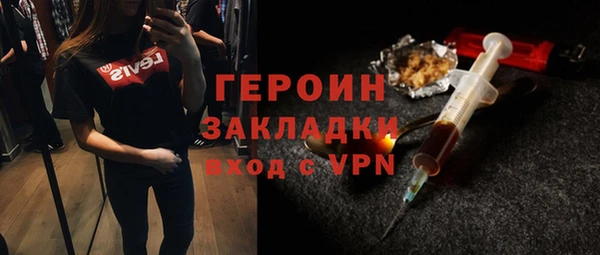MDMA Верхний Тагил