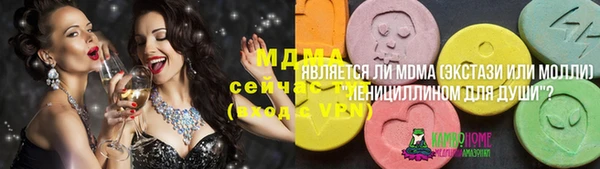 MDMA Верхний Тагил