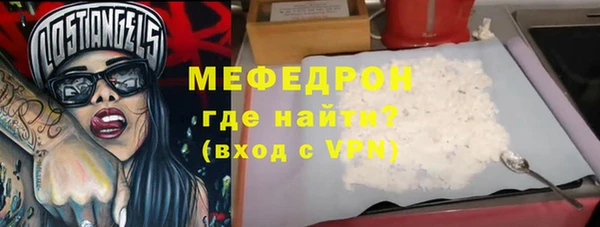 MDMA Верхний Тагил