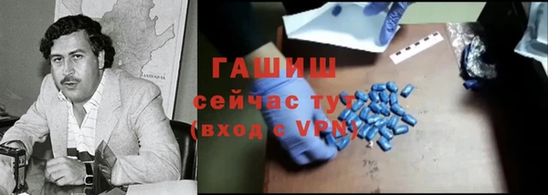 меф VHQ Верея