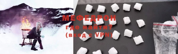 меф VHQ Верея