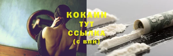 MDMA Верхний Тагил