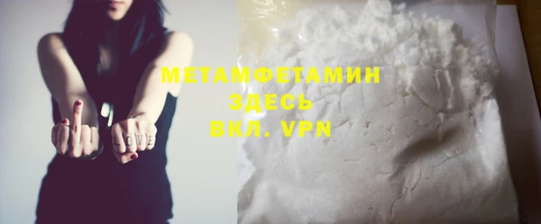 меф VHQ Верея