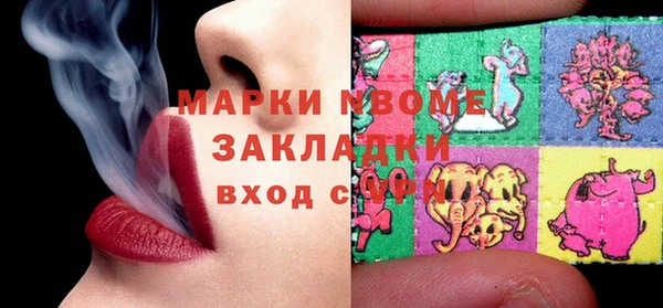 MDMA Верхний Тагил