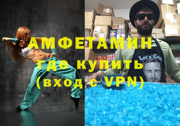 меф VHQ Верея