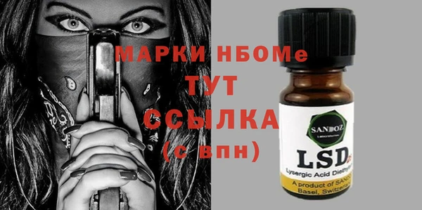 меф VHQ Верея
