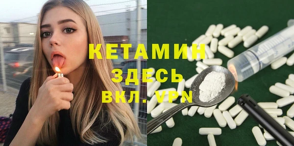 MDMA Верхний Тагил