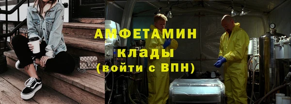 MDMA Верхний Тагил