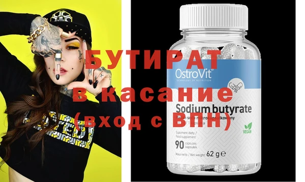 MDMA Верхний Тагил