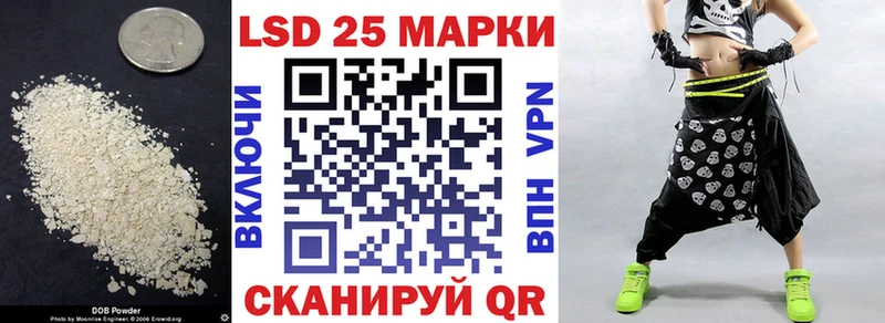 Купить  Курлово  Лсд 25 экстази ecstasy 