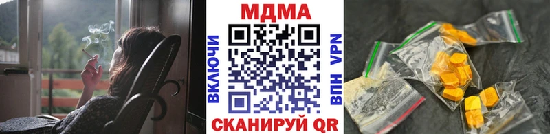MDMA VHQ  Купить закладки  Курлово 