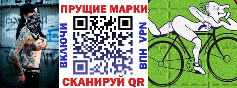 Купить закладки  Курлово  Марки NBOMe 1,8мг 
